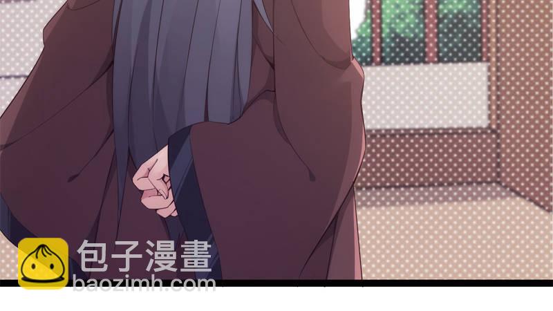 劍途 - 暗流涌動(4/5) - 4