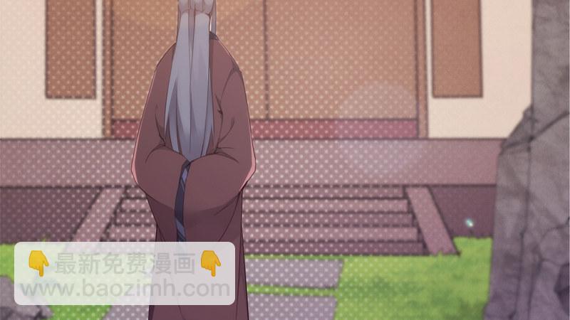 劍途 - 暗流涌動(4/5) - 7