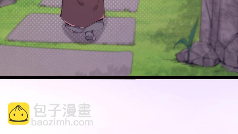 劍途 - 暗流涌動(4/5) - 8