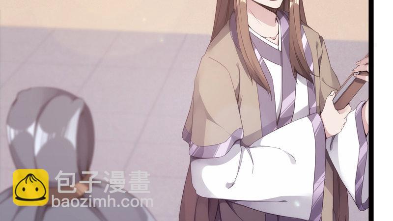 劍途 - 暗流涌動(4/5) - 2