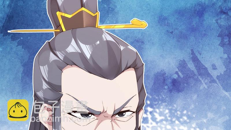 劍途 - 暗流涌動(4/5) - 5