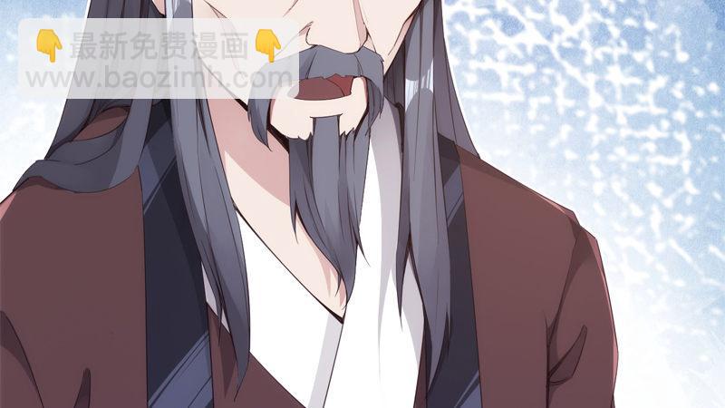 劍途 - 暗流涌動(4/5) - 6