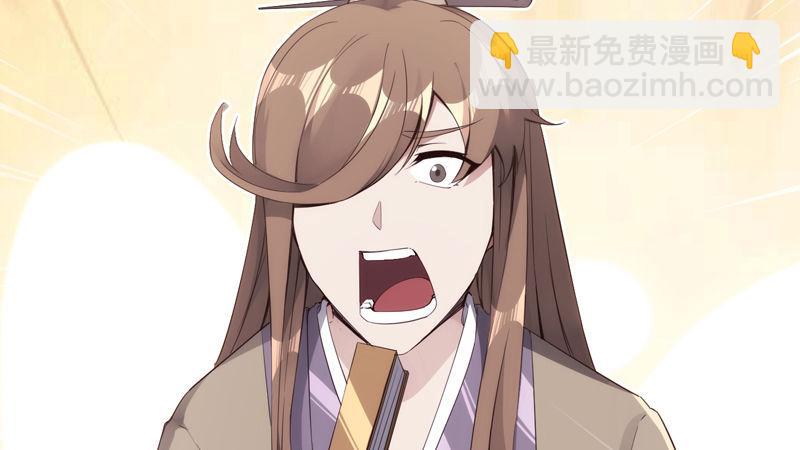 劍途 - 暗流涌動(4/5) - 1