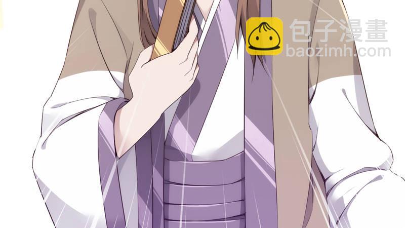 劍途 - 暗流涌動(4/5) - 2