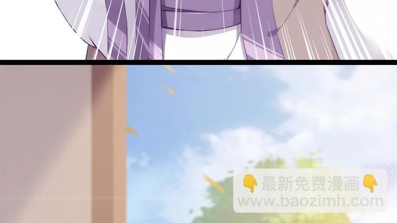 劍途 - 暗流涌動(4/5) - 3