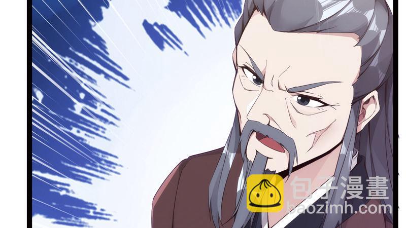 劍途 - 暗流涌動(4/5) - 8