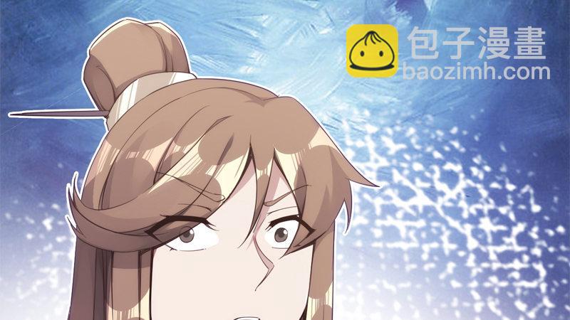 劍途 - 暗流涌動(4/5) - 3