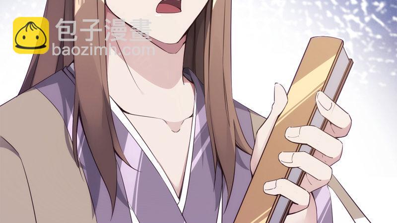 劍途 - 暗流涌動(4/5) - 4