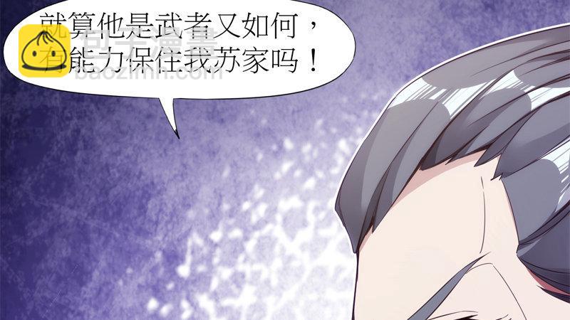 劍途 - 暗流涌動(4/5) - 7