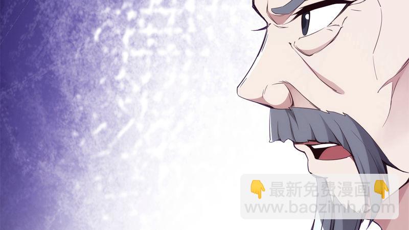 劍途 - 暗流涌動(4/5) - 8