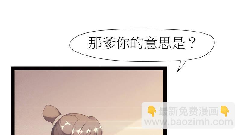 劍途 - 暗流涌動(4/5) - 2