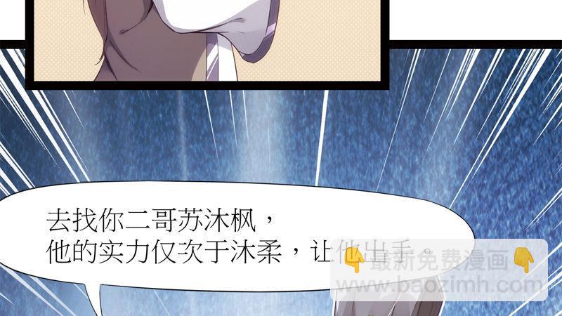 劍途 - 暗流涌動(4/5) - 4