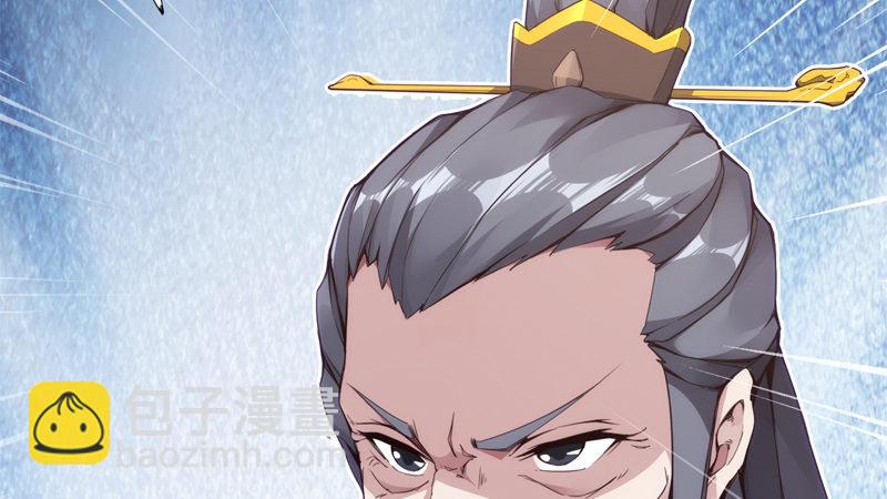 劍途 - 暗流涌動(4/5) - 5