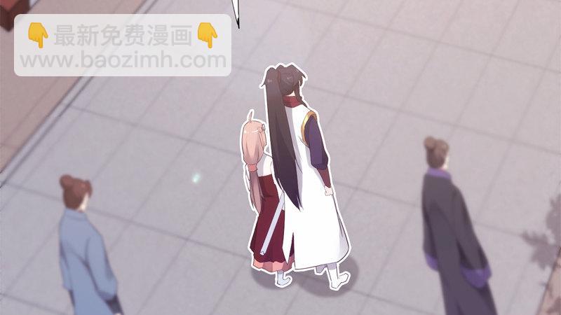 劍途 - 暗流涌動(4/5) - 1