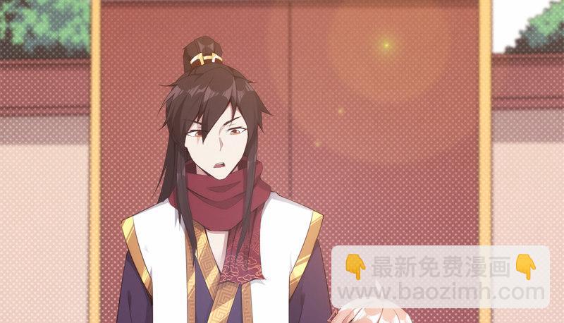 劍途 - 暗流涌動(5/5) - 5