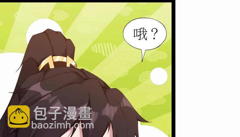 劍途 - 暗流涌動(5/5) - 7