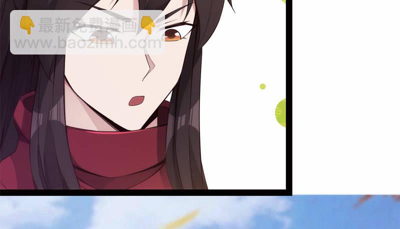 劍途 - 暗流涌動(5/5) - 1