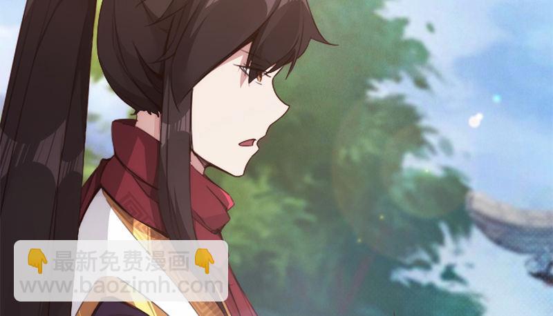 劍途 - 暗流涌動(5/5) - 3