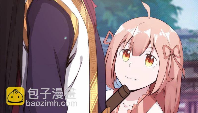 劍途 - 暗流涌動(5/5) - 4