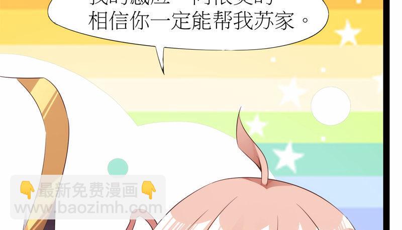 劍途 - 暗流涌動(5/5) - 7