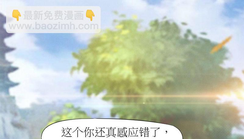 劍途 - 暗流涌動(5/5) - 3