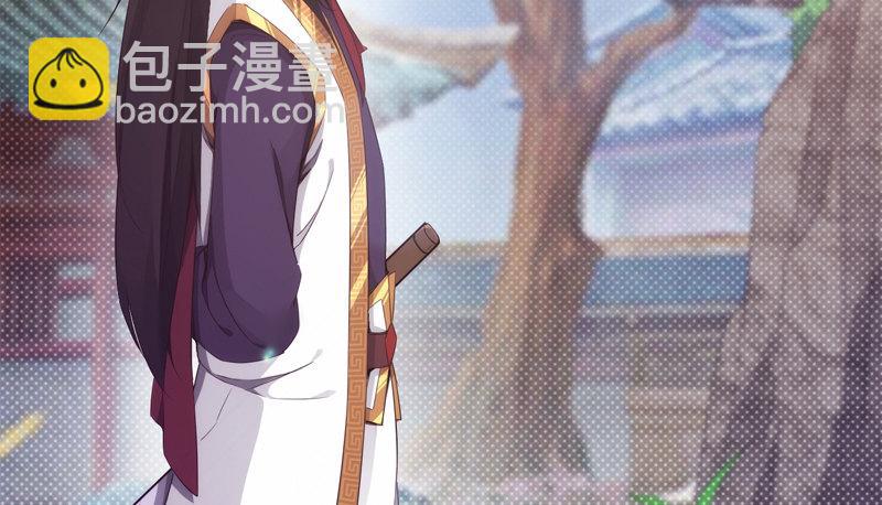 劍途 - 暗流涌動(5/5) - 5