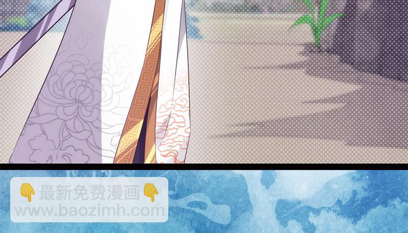 劍途 - 暗流涌動(5/5) - 6