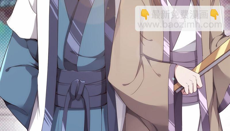 劍途 - 暗流涌動(5/5) - 7