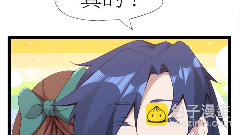 劍途 - 暗流涌動(1/5) - 7