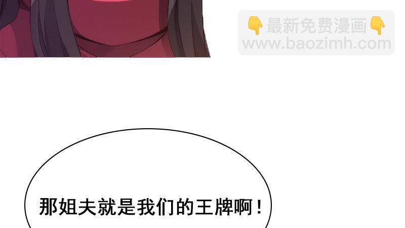 劍途 - 暗流涌動(5/5) - 6