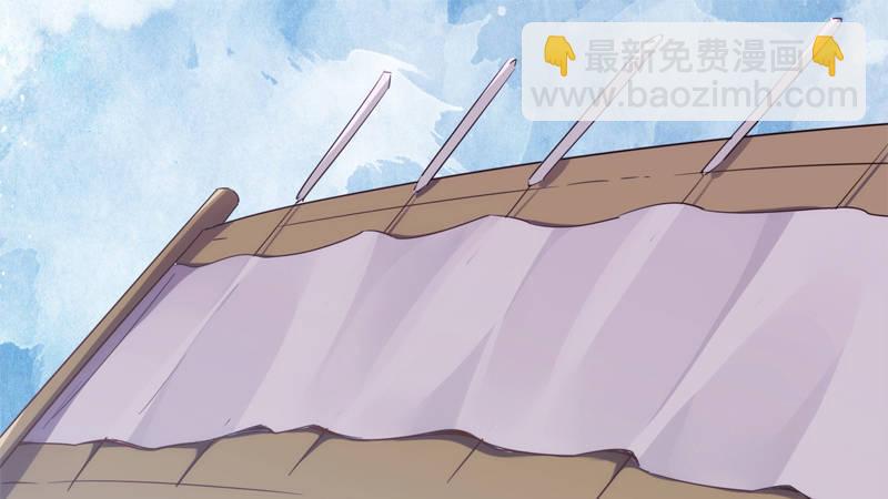 劍途 - 暗流涌動(1/5) - 3