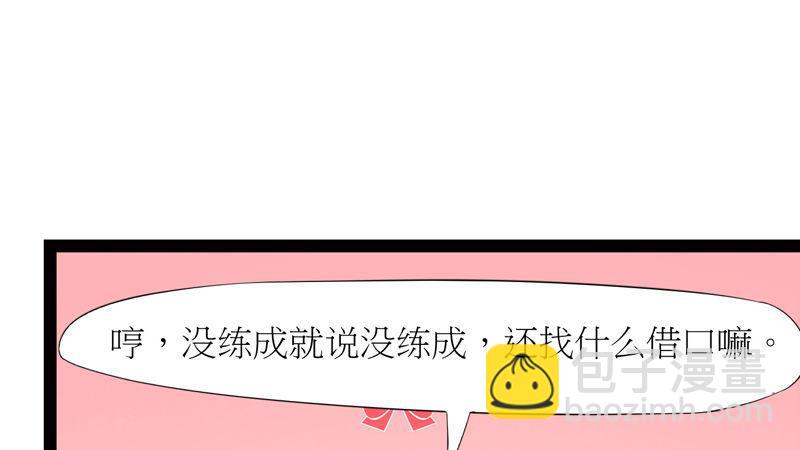 劍途 - 暗流涌動(2/5) - 1