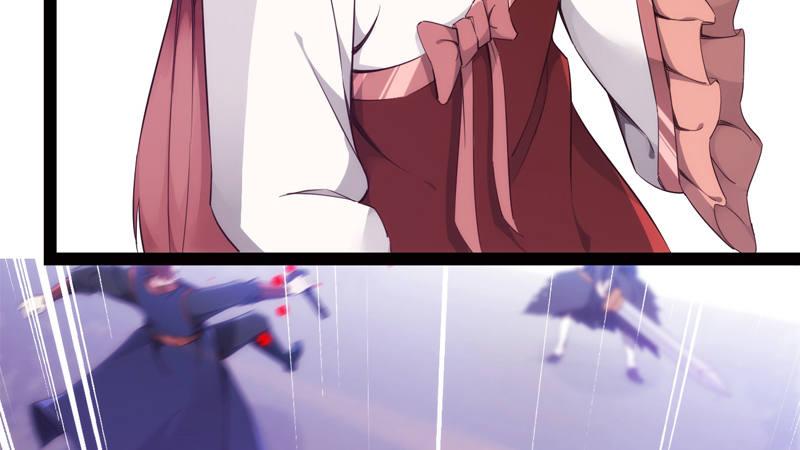 劍途 - 暗流涌動(2/5) - 4