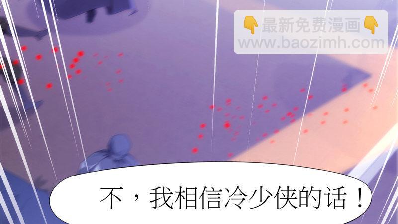 劍途 - 暗流涌動(2/5) - 5