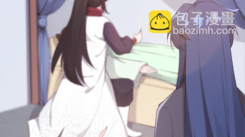 劍途 - 暗流涌動(1/5) - 7