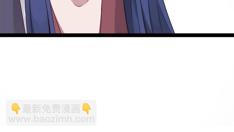 劍途 - 暗流涌動(2/5) - 8