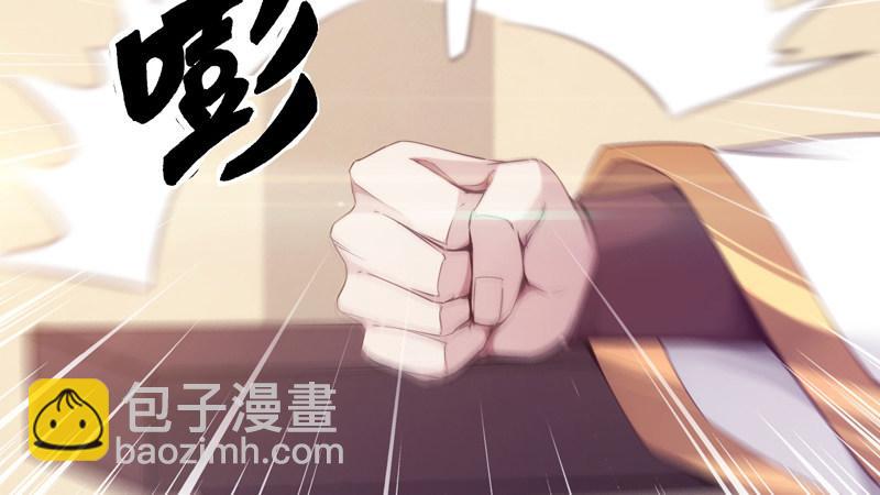 劍途 - 暗流涌動(2/5) - 2