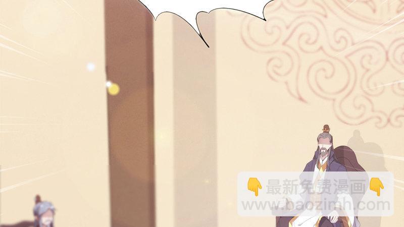 劍途 - 暗流涌動(2/5) - 4