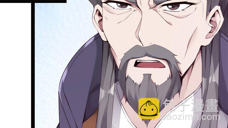 劍途 - 暗流涌動(2/5) - 8