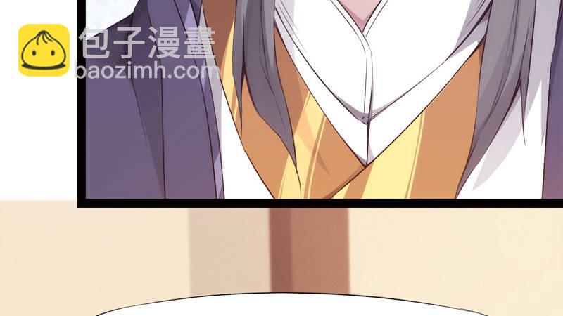 劍途 - 暗流涌動(2/5) - 1