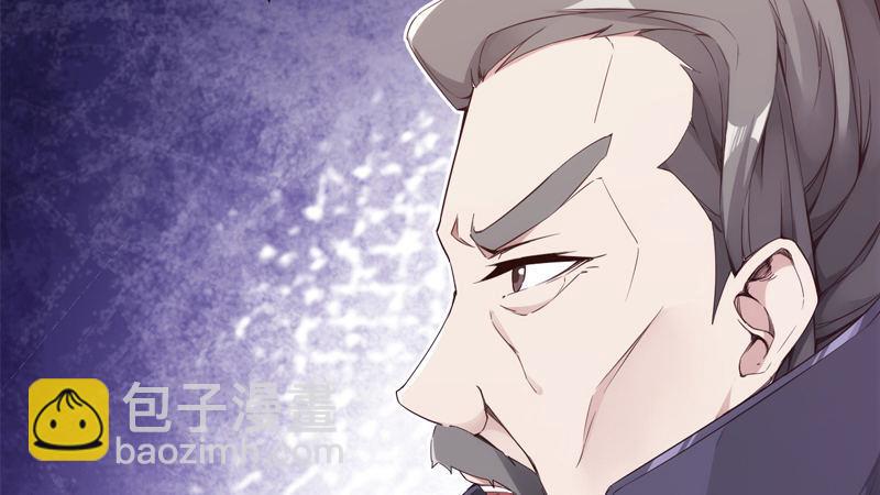 劍途 - 暗流涌動(2/5) - 5