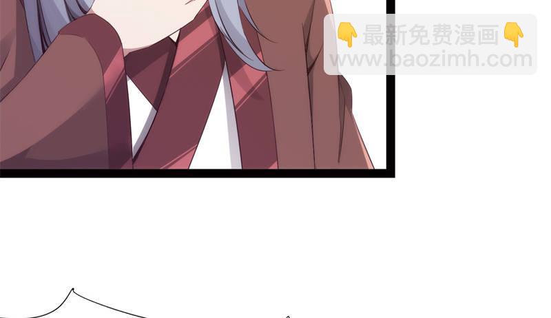 劍途 - 暗流涌動(2/5) - 5