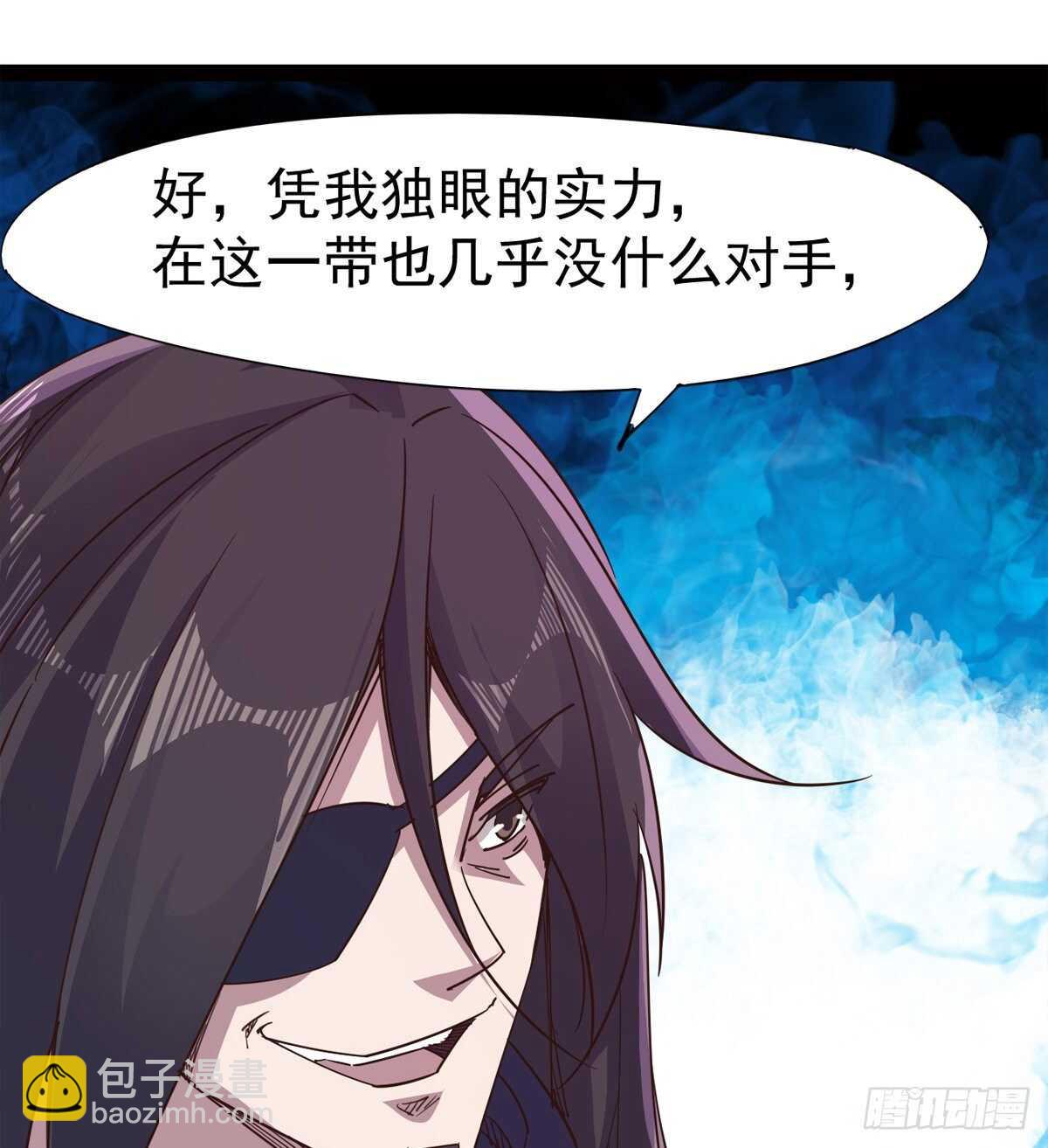 劍途 - 懵逼三人組(1/2) - 2