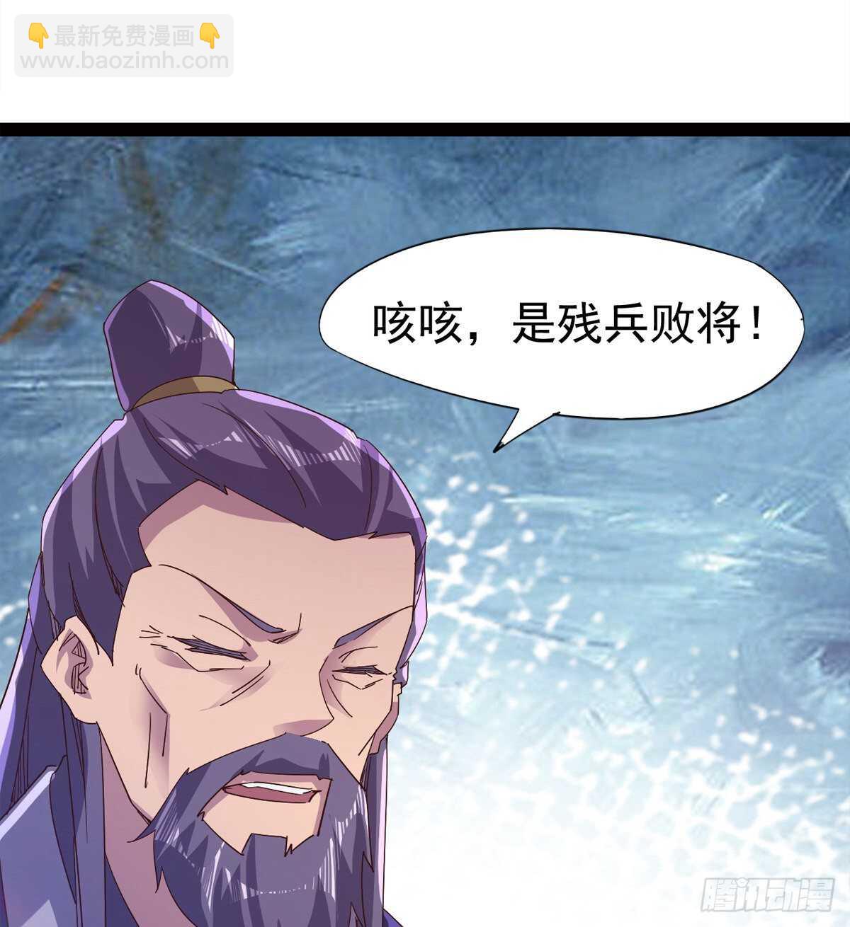 劍途 - 懵逼三人組(1/2) - 2