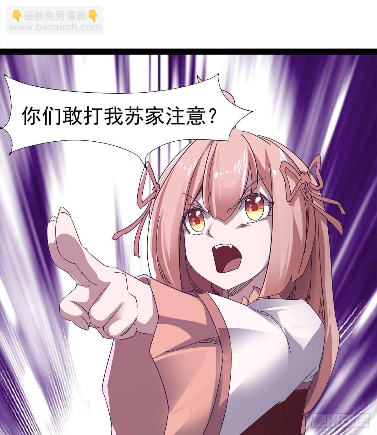 劍途 - 懵逼三人組(1/2) - 8