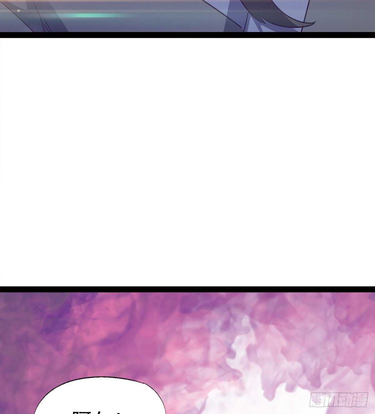 劍途 - 懵逼三人組(1/2) - 3