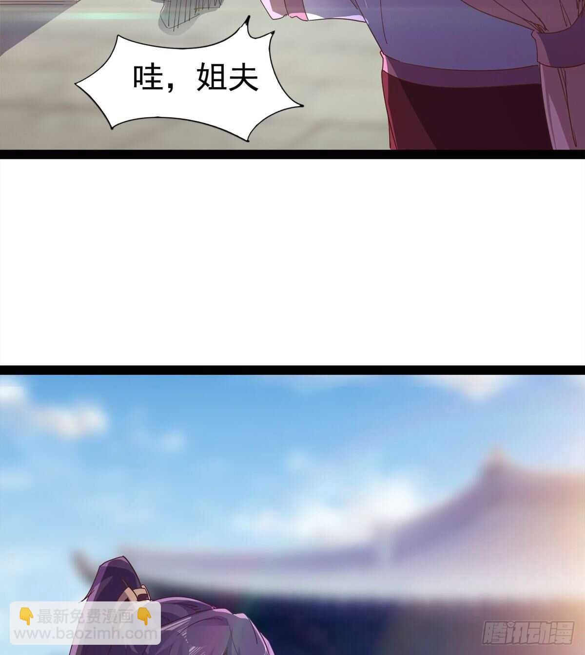 劍途 - 懵逼三人組(1/2) - 8