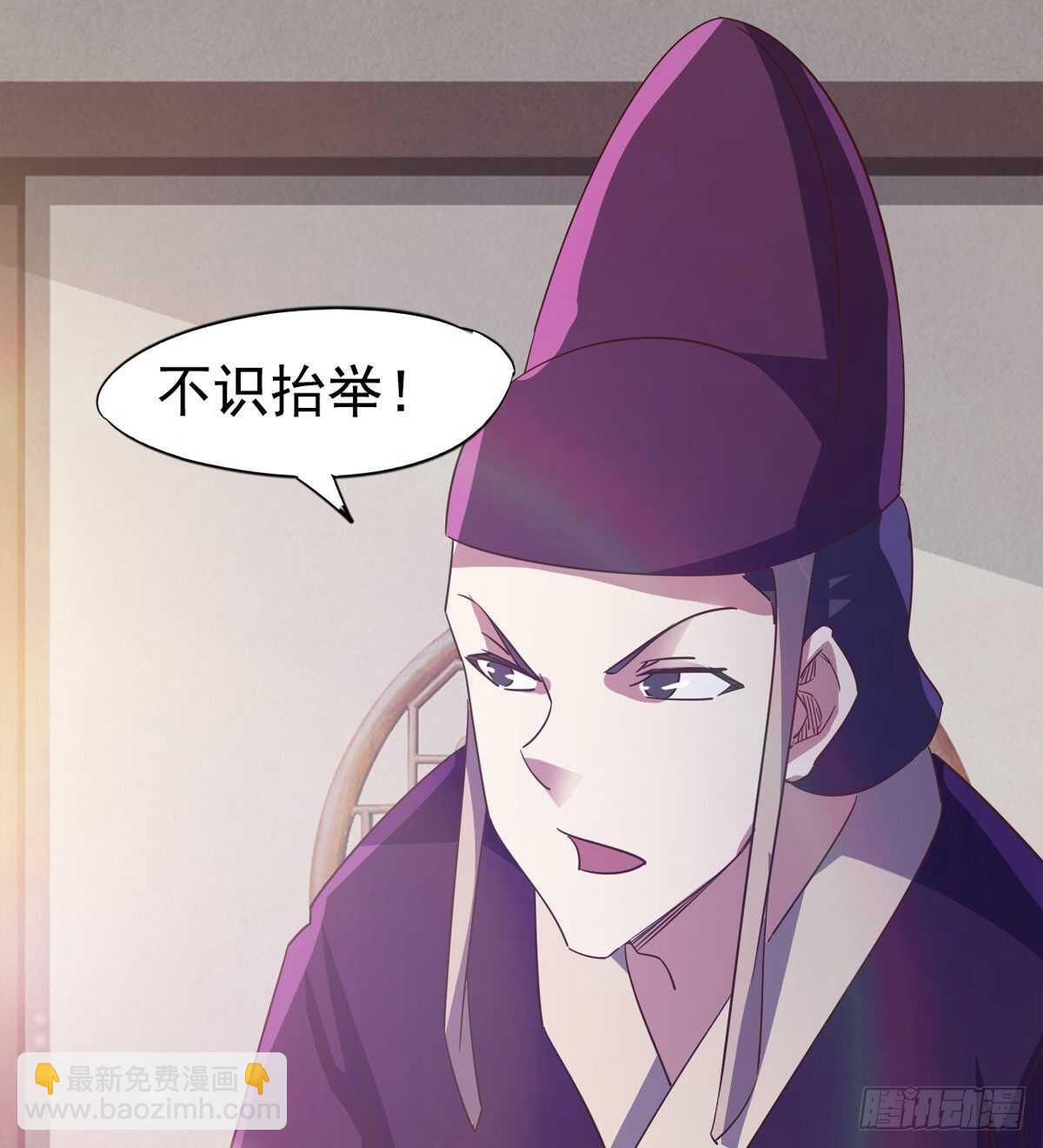 劍途 - 引神劍，出鞘！(3/3) - 2