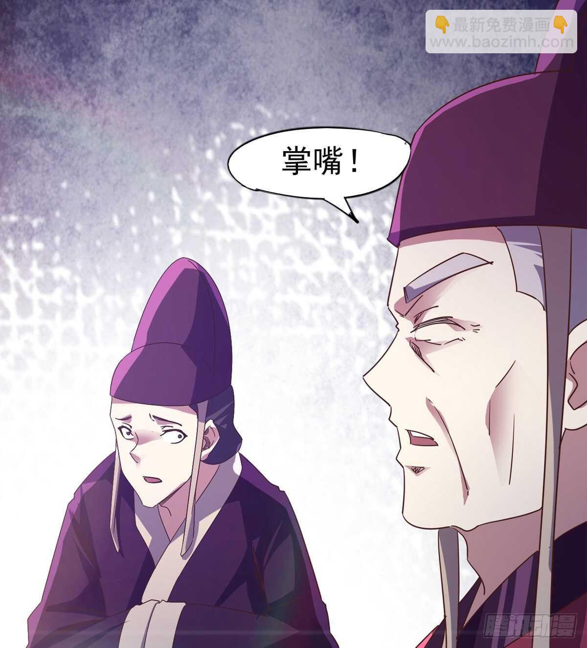 劍途 - 引神劍，出鞘！(3/3) - 4