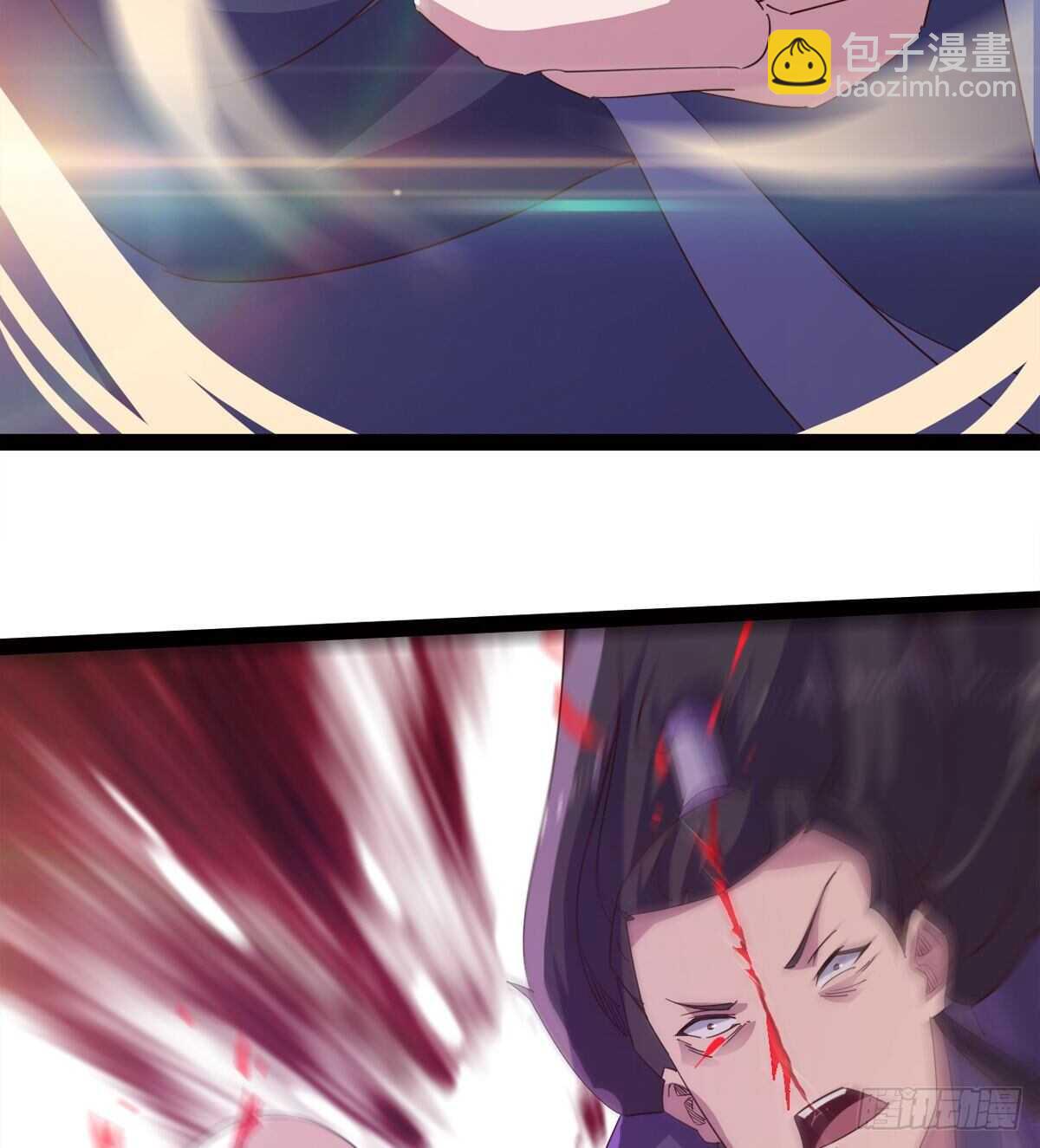 劍途 - 引神劍，出鞘！(1/3) - 7